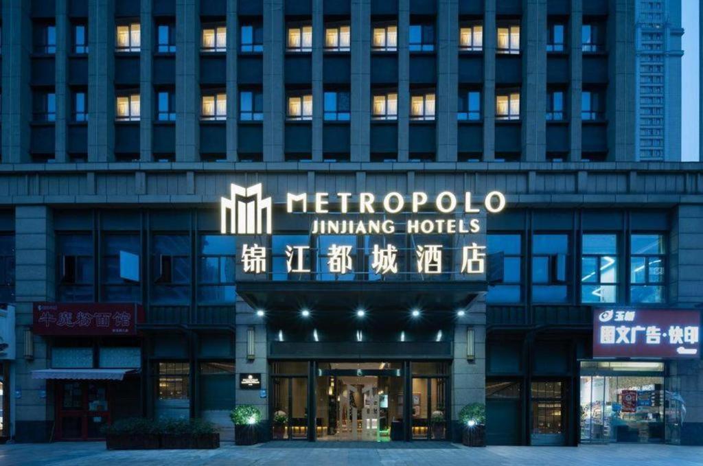 Metropolo Hotel Wuchuang Jiangtan Jiyuqiao Metro Station Vuhan Dış mekan fotoğraf
